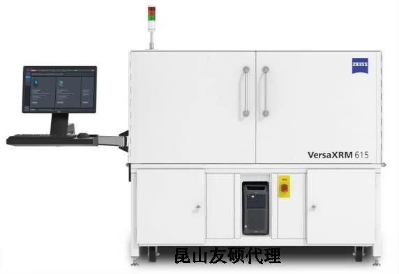 黑龙江蔡司黑龙江X射线显微镜